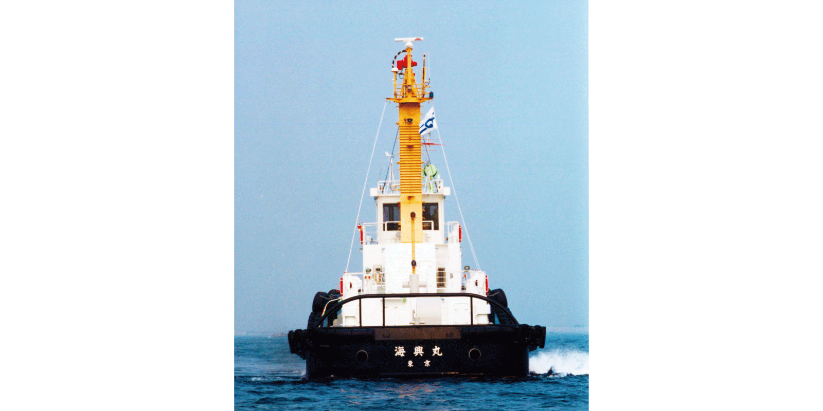 運航曳船「海興丸」｜日本海事興業